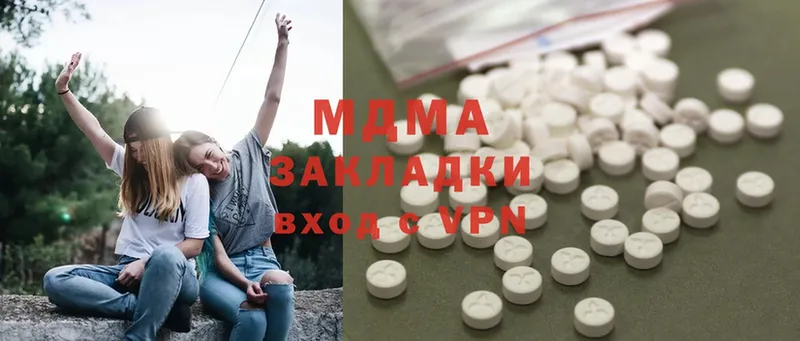 МДМА VHQ  MEGA ССЫЛКА  Балаково  продажа наркотиков 