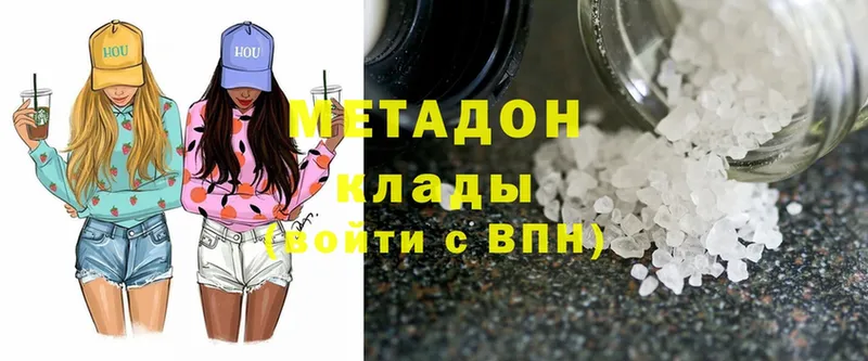 ссылка на мегу ТОР  закладка  Балаково  МЕТАДОН methadone 